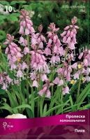 Пролеска колокольчатая Пинк (розовая, 10шт, 7-8) 440213 Пролеска колокольчатая Пинк (розовая, 10шт, 7-8) 440213