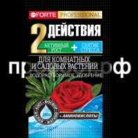 БФ Удобрение водораст. с аминокисл. Для комнатных и сад. растений, пак. 100 г