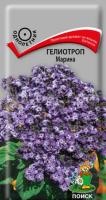 Гелиотроп Марина Гелиотроп Марина
