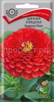 Цинния изящная Кровавая Мэри Цинния изящная Кровавая Мэри