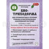 БИОтриходерма 20г Лицо