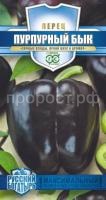 Перец сладкий Пурпурный бык 15шт Перец сладкий Пурпурный бык 15шт