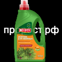 Осень для хвои 1,5л