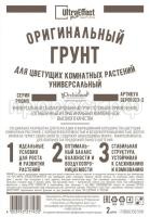 ориг цветущие 2л ориг цветущие 2л