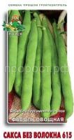 Фасоль Сакса без волокна 615 20шт Фасоль Сакса без волокна 615 20шт