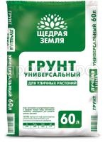 грунт Щедрая Земля 60л грунт Щедрая Земля 60л