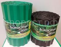 bordurnaya-lenta-komfort