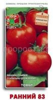 Томат Ранний 83 0,1г