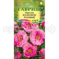 Портулак Иллюзион розовый Портулак Иллюзион розовый