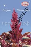 amarant-sultan-metelchatyj-kapris