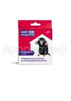 Krotomet 4 smoky BOX