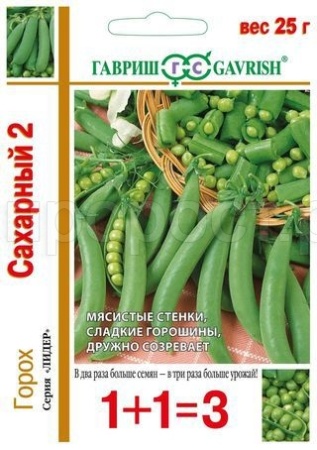 Горох Сахарный 2 25г 