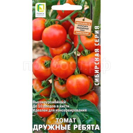 Поиск Томат Дружные ребята 12шт