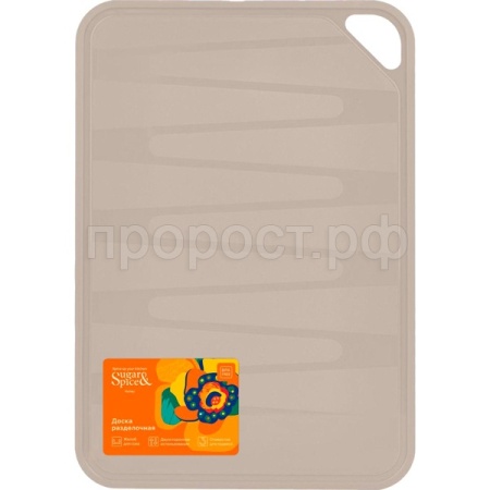 Доска раздел. Sugar&Spice Honey 290*200мм латте SE1498 /27шт/ПР