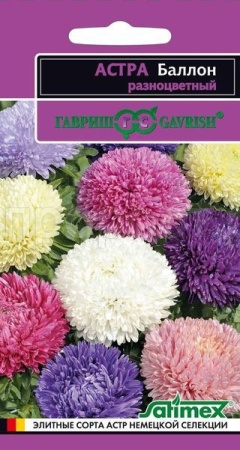 Астра Баллон разноцветный 0,05 г