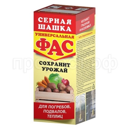 Шашка ФАС серная универсальная 300гр