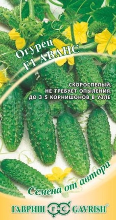 Огурец Аванс F1 10шт