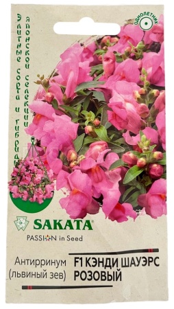 Антирринум (Львиный зев) Флорал Шауэрс розовый F1 7 шт
