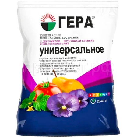 ГЕРА Универсальное с кремнием 0,9кг