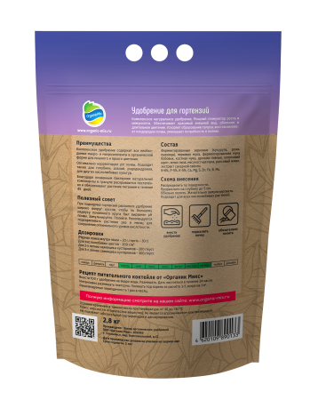 ОрганикМикс 2,8кг для гортензий ОрганикМикс 2,8кг для гортензий