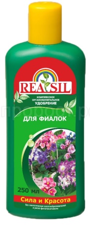 Reasil для фиалок 0,25л