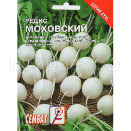 Редис Моховский 10г 