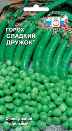 Горох Сладкий дружок 