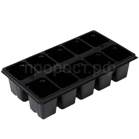 Кассета д/рассады на 10 ячейки 32*14,9 черный /50шт/РС