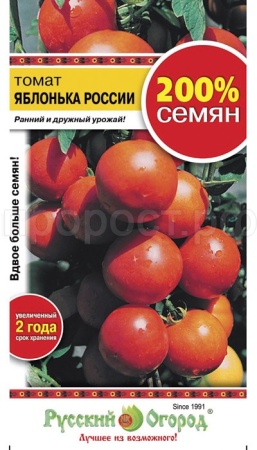 Томат Яблонька России 0,4г