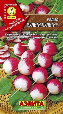 Редис Мульти-пульти 2г