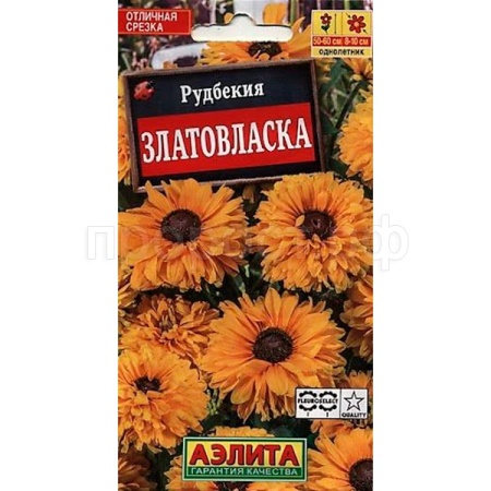 Рудбекия Златовласка 0,1г