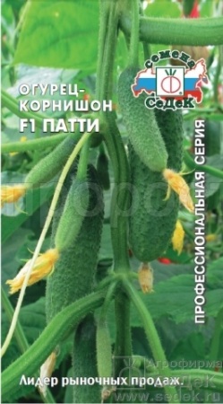 Огурец Патти F1 0,2г
