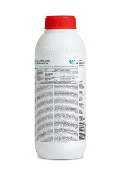 Деймос от сорняков 900мл 