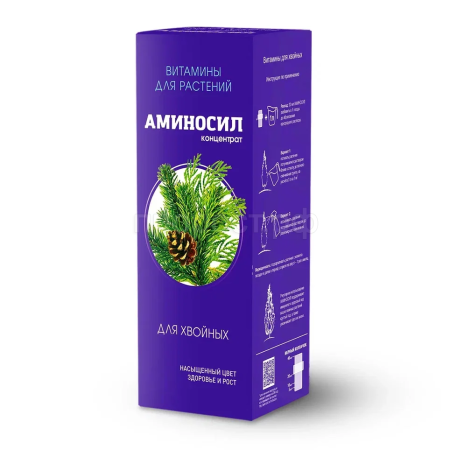 Аминосил 250мл для хвойных концентрат Аминосил 250мл для хвойных концентрат