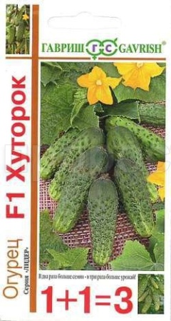 Огурец Хуторок F1 20 шт 