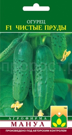 Огурец Чистые пруды F1 10 шт