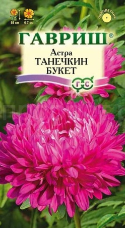 Астра Танечкин букет 0,3г