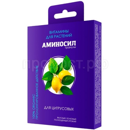 Аминосил 50гр для цитрусовых гранулы Аминосил 50гр для цитрусовых гранулы