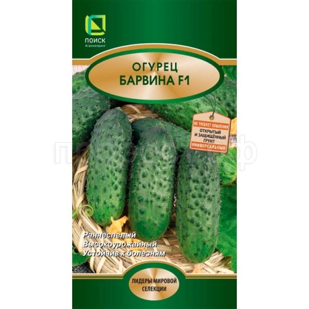 Огурец Барвина F1 5шт