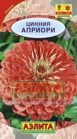 Цинния Априори 0,3г