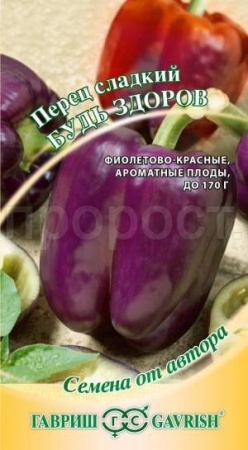 Перец сладкий Будь здоров 0,1г