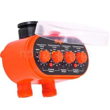 Полив Таймер д/полива двухканальный Жук (ТЭ-21) 4458-00 /5шт/Цикл