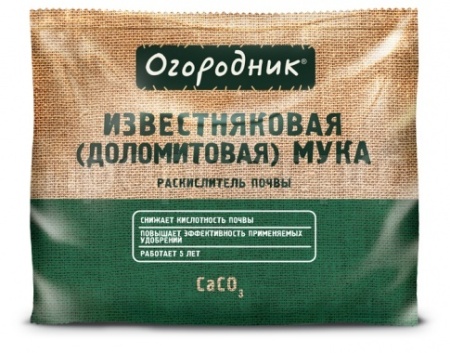 Известняковая (доломитовая) мука Огородник 2кг  Известняковая (доломитовая) мука Огородник 2кг