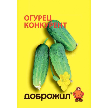 Огурец Конкурент 0,5г