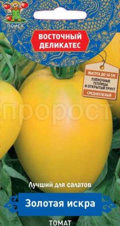 Томат Золотая искра 10 шт 