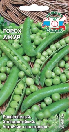 Горох Ажур 8г