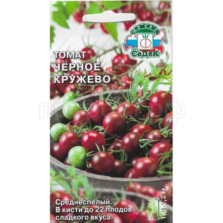 Томат Черное Кружево 0,1г