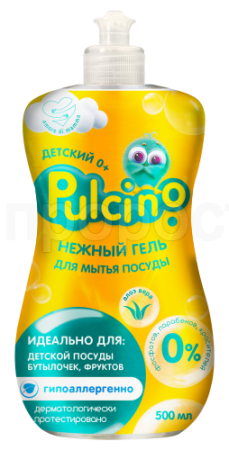 Моющее средство для посуды Pulcino 500мл