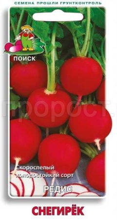 Редис Снегирек 3г 