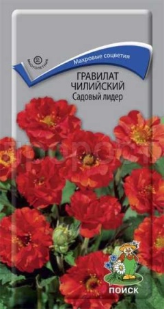 Гравилат чилийский Садовый лидер 0,1г